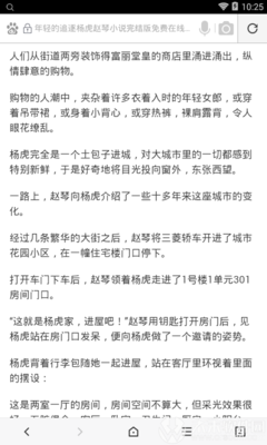 网络营销的工具和方法